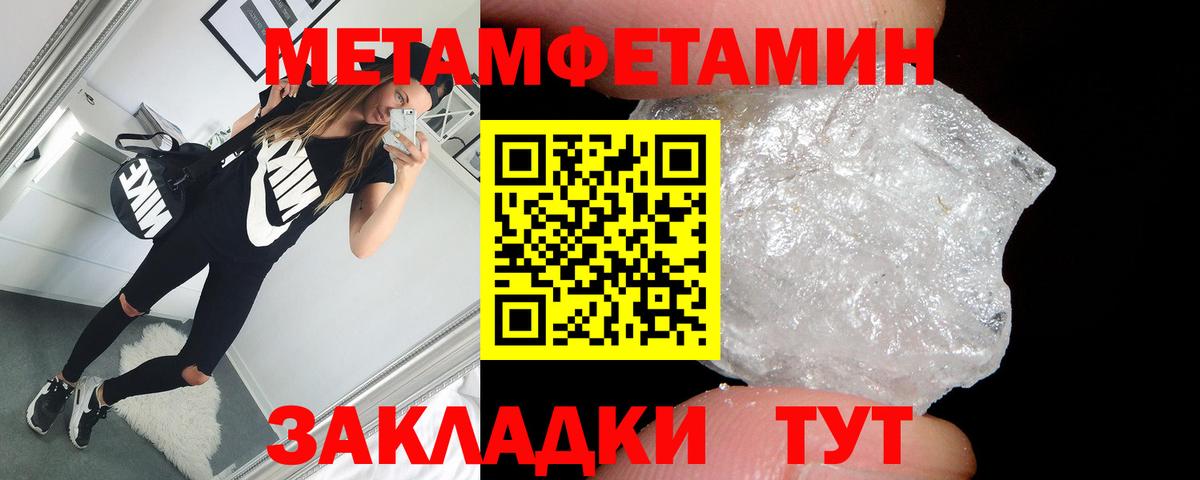 АМФЕТАМИН Розовый  АМФ  Альметьевск  Вход с VPN 