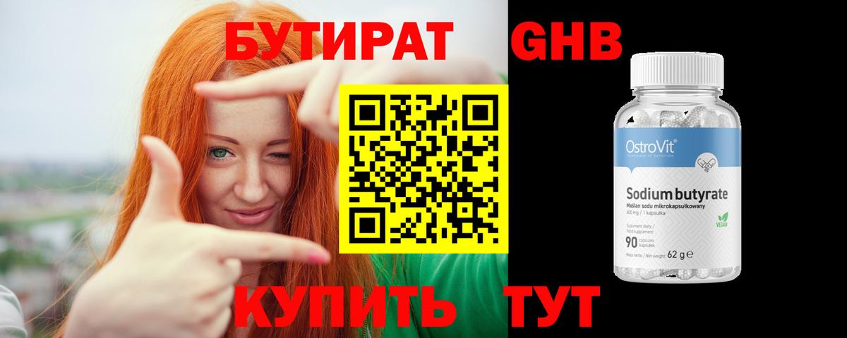 Цена  НБОМе  Канабис  Вход с VPN  Альметьевск  Меф МЯУ МЯУ  МЕФ   ГАШ  Codein  Cocaine 
