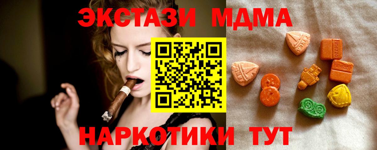 Альметьевск  Экстази Cube  Вход с VPN 