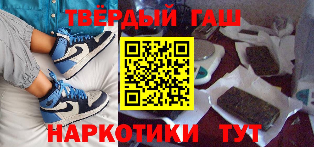 ГАШИШ VHQ Альметьевск