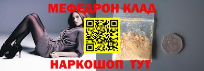 молекула духа Абакан