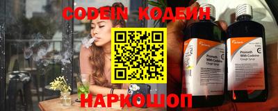 молекула духа Абакан