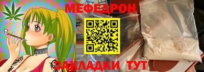 амф Азнакаево