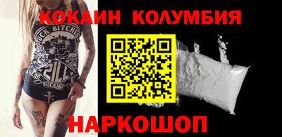 молекула духа Абакан