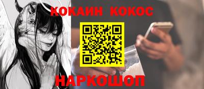 молекула духа Абакан