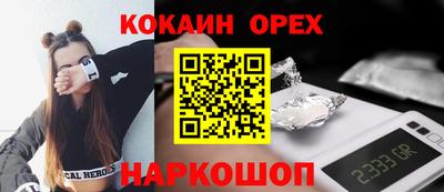 гидропоника Абинск