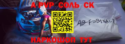 гидропоника Абинск