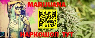 молекула духа Абакан