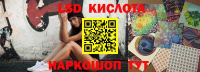 амф Азнакаево