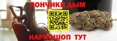 молекула духа Абакан