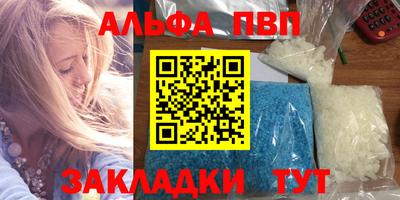 амф Азнакаево