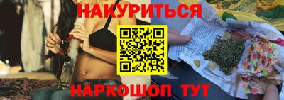 молекула духа Абакан
