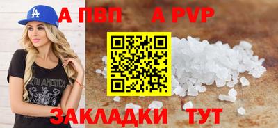 амф Азнакаево