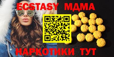амф Азнакаево