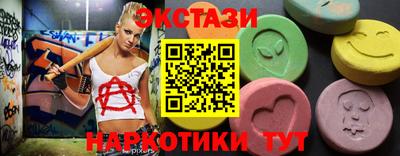 молекула духа Абакан