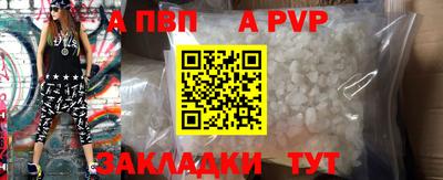 молекула духа Абакан