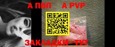 молекула духа Абакан