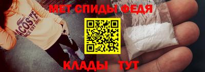 амф Азнакаево