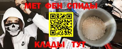 молекула духа Абакан