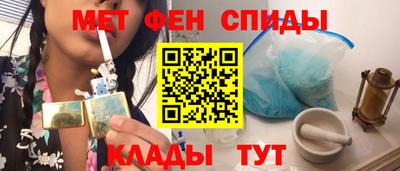 амф Азнакаево
