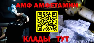 молекула духа Абакан