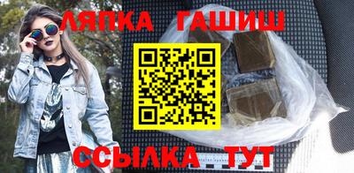 молекула духа Абакан