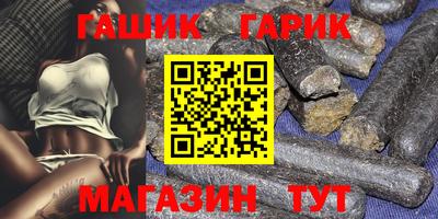 молекула духа Абакан
