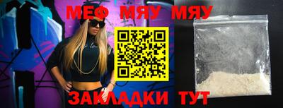 молекула духа Абакан