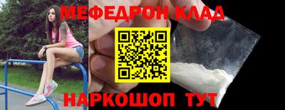 амф Азнакаево
