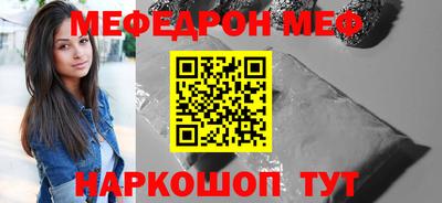 амф Азнакаево