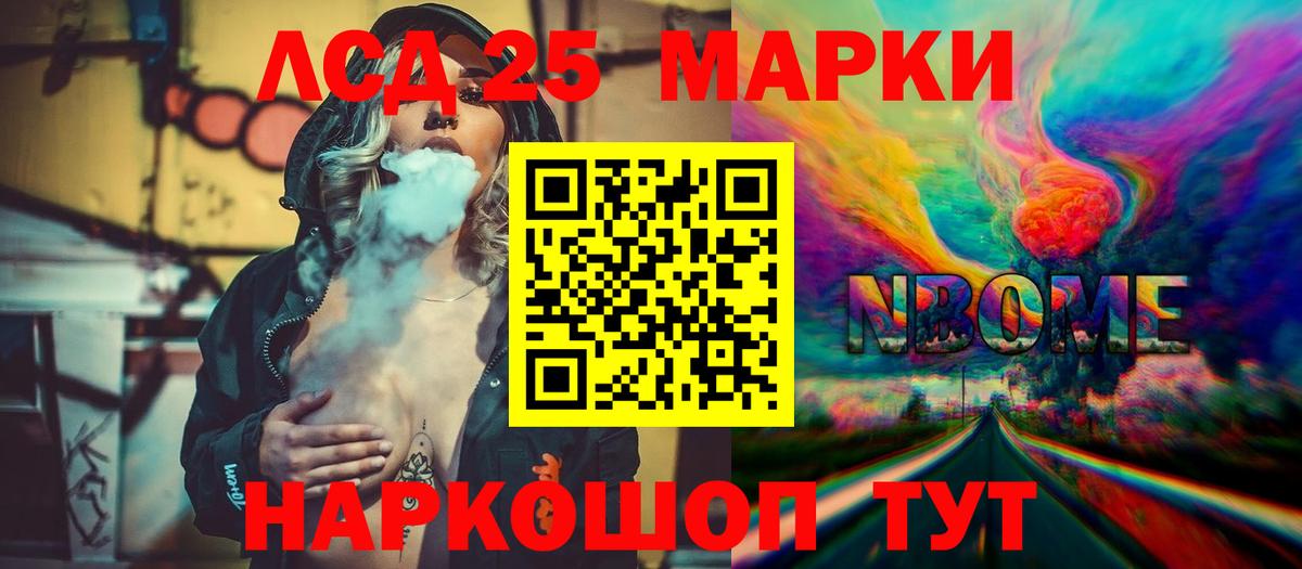 ЛСД экстази  Вход с VPN  Альметьевск  Лсд 25 экстази кислота  Лсд 25 экстази ecstasy 