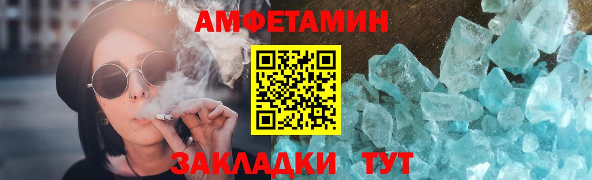 МЕТАМФЕТАМИН винт  Вход с VPN  МЕТАМФЕТАМИН винт  Метамфетамин  Альметьевск 