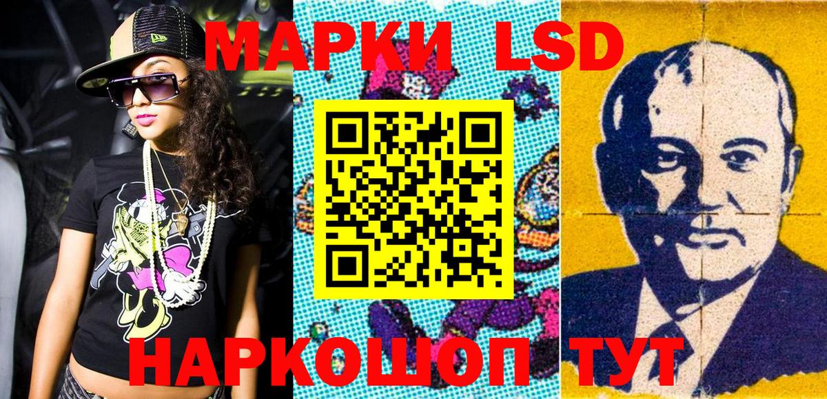 Марки 25I-NBOMe  Вход с VPN  Альметьевск  Наркотические марки 1500мкг  Наркотические марки 1500мкг 